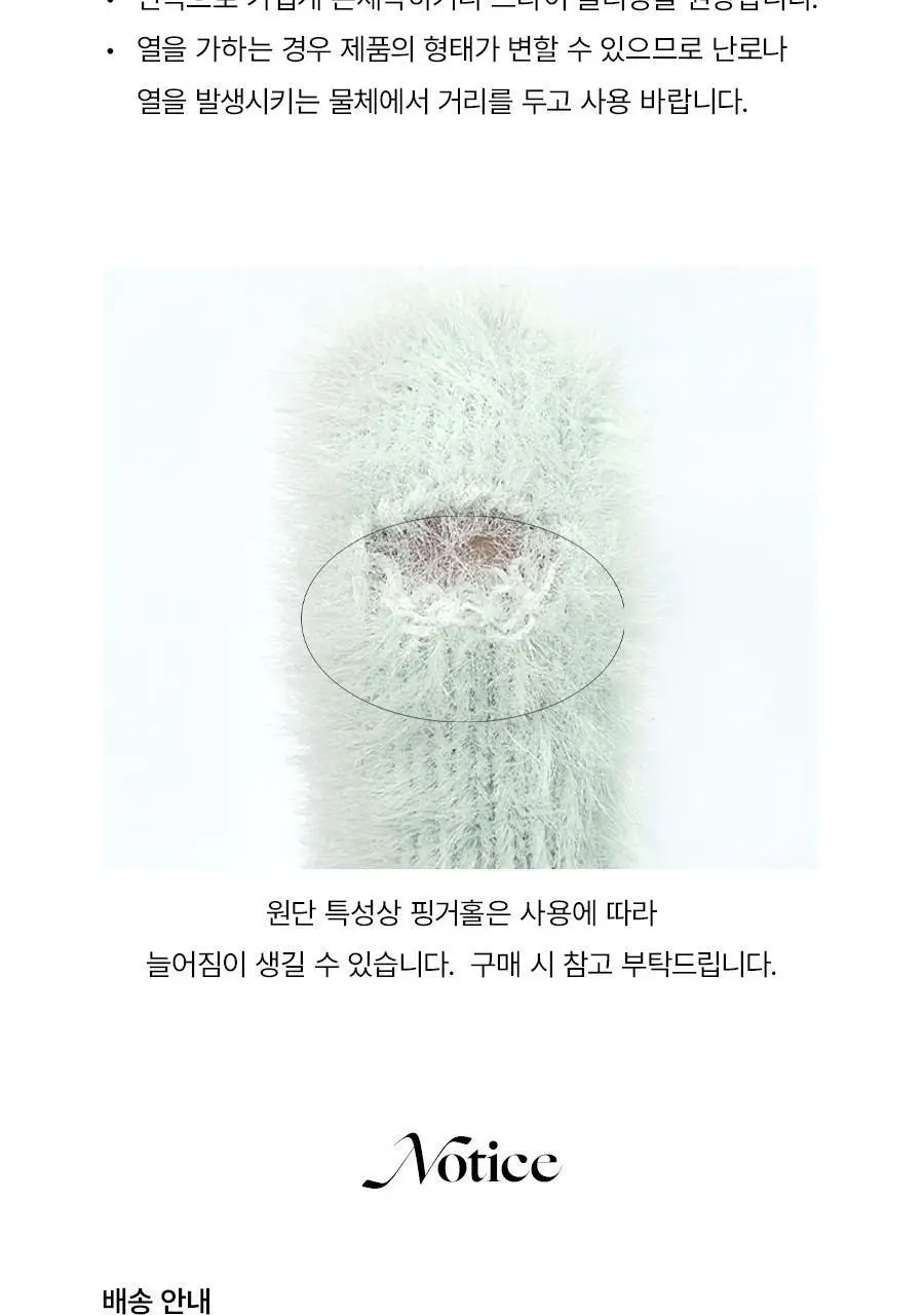 [시즌오프특가/기프트 패키지] 앵브록스 스너글 핑거 홀 장갑 4종 택 1 상세페이지 35